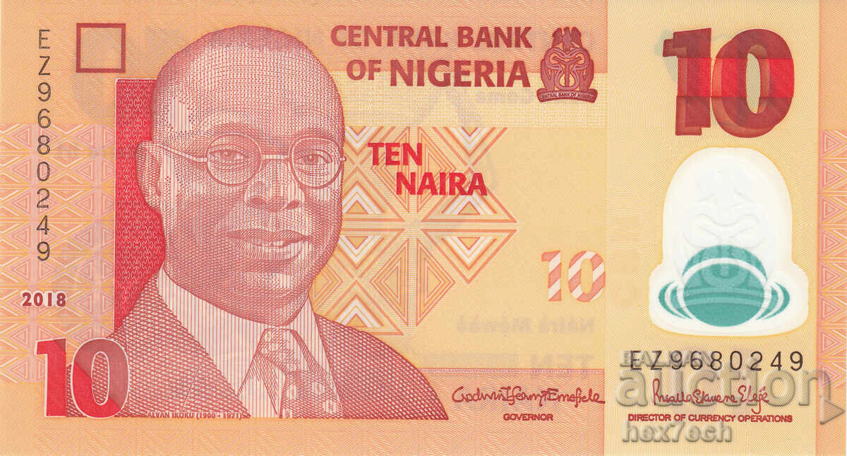❤️ ⭐ Νιγηρία 2018 10 naira πολυμερές UNC νέα ⭐ ❤️ με τιμή 1.99 BGN | € 1.02