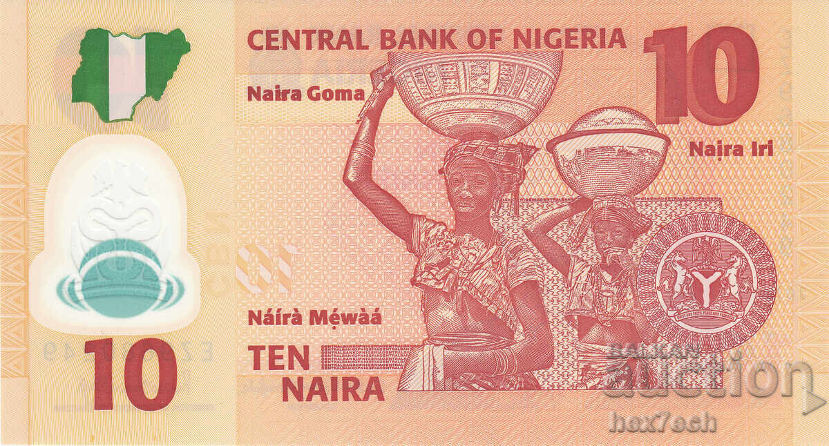 Δημοπρασία ❤️ ⭐ Νιγηρία 2018 10 naira πολυμερές UNC νέα ⭐ ❤️
