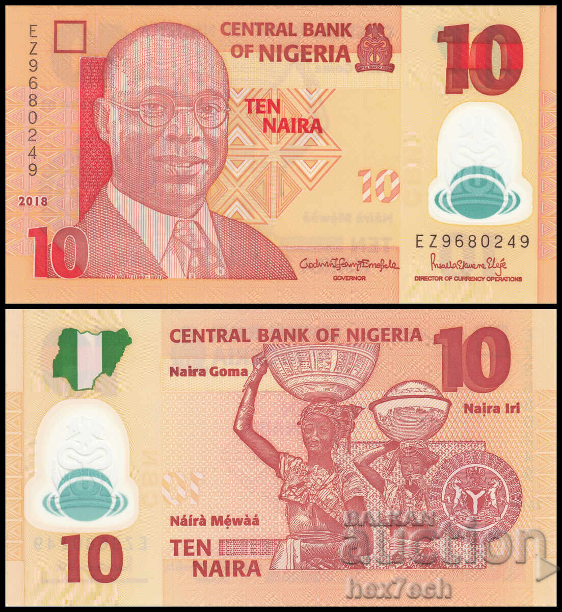 ❤️ ⭐ Νιγηρία 2018 10 naira πολυμερές UNC νέα ⭐ ❤️