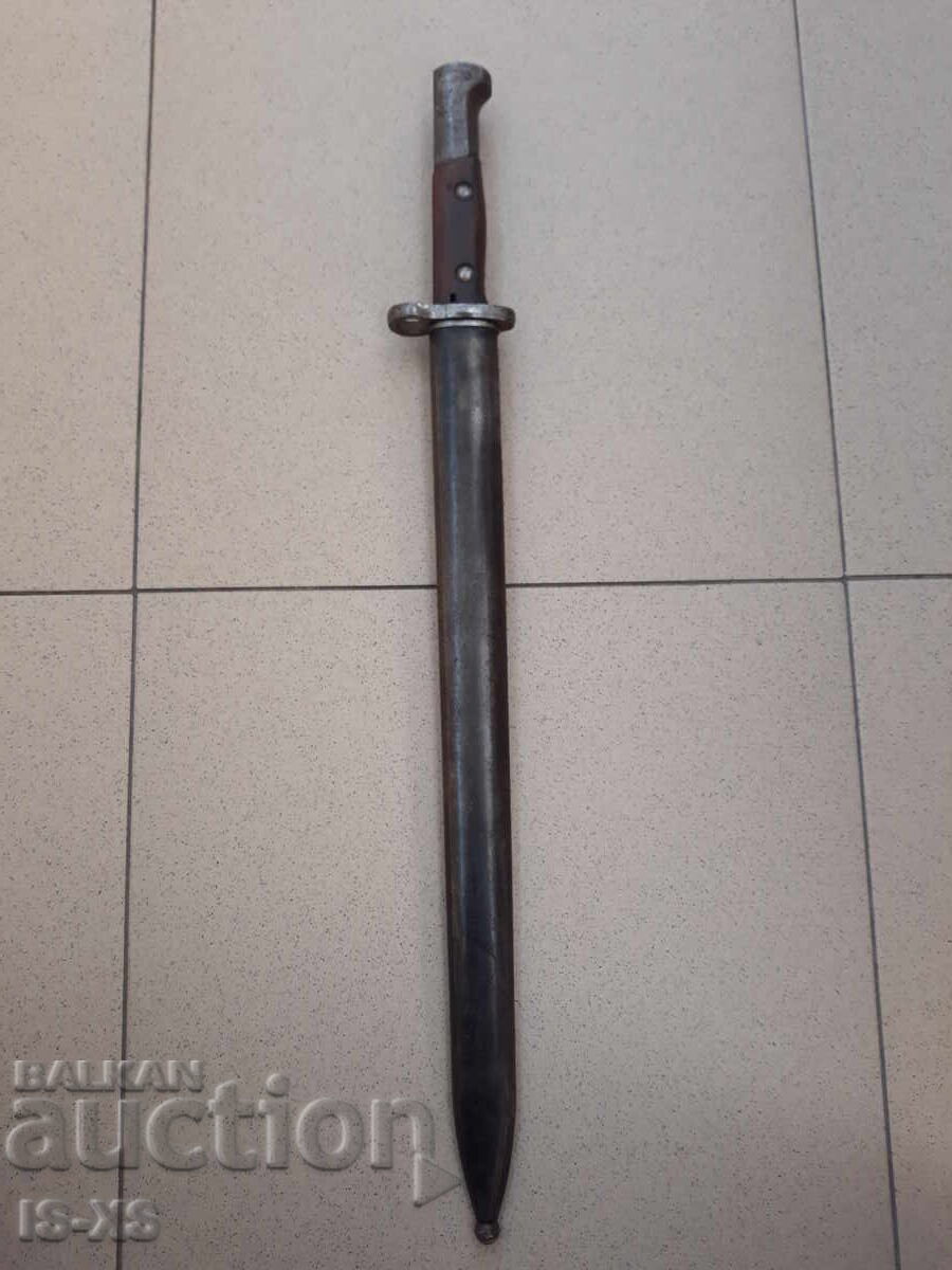 Belgian Mauser Bayonet with price 170.00 BGN | € 86.92 Belgian Mauser Bayonet with price 170.00 BGN | € 86.92