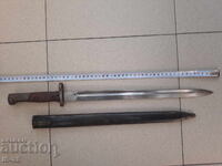 Belgian Mauser Bayonet