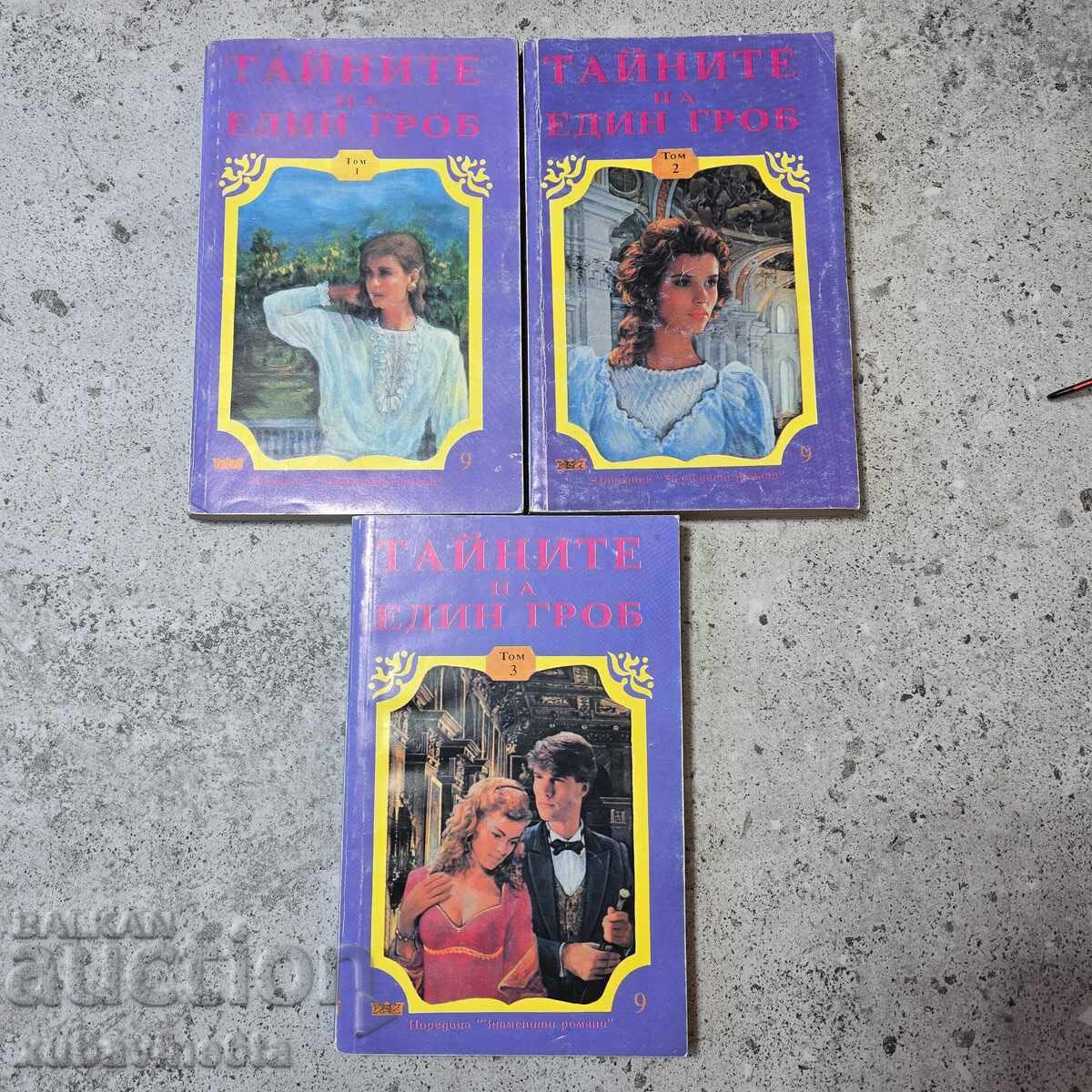 Secretele unui mormânt. Volumul 1-3