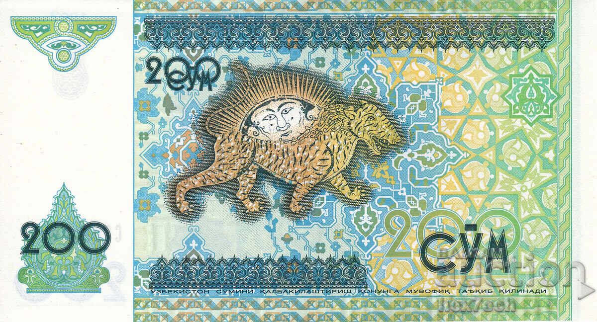 Δημοπρασία ❤️ ⭐ Ουζμπεκιστάν 1997 200 άθροισμα UNC νέο ⭐ ❤️ Δημοπρασία ❤️ ⭐ Ουζμπεκιστάν 1997 200 άθροισμα UNC νέο ⭐ ❤️