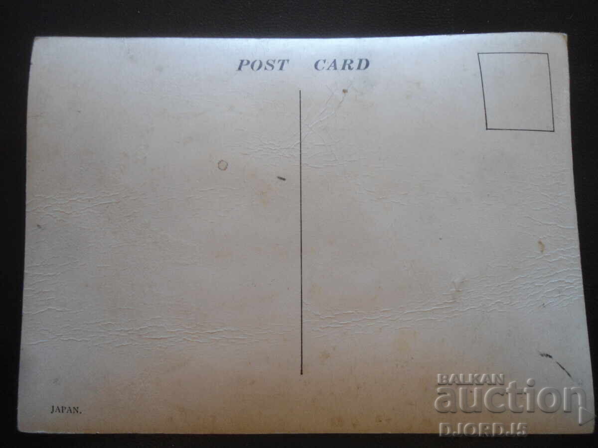 Стара стерео картичка с цена 5.00 лв. | € 2.56 Стара стерео картичка с цена 5.00 лв. | € 2.56