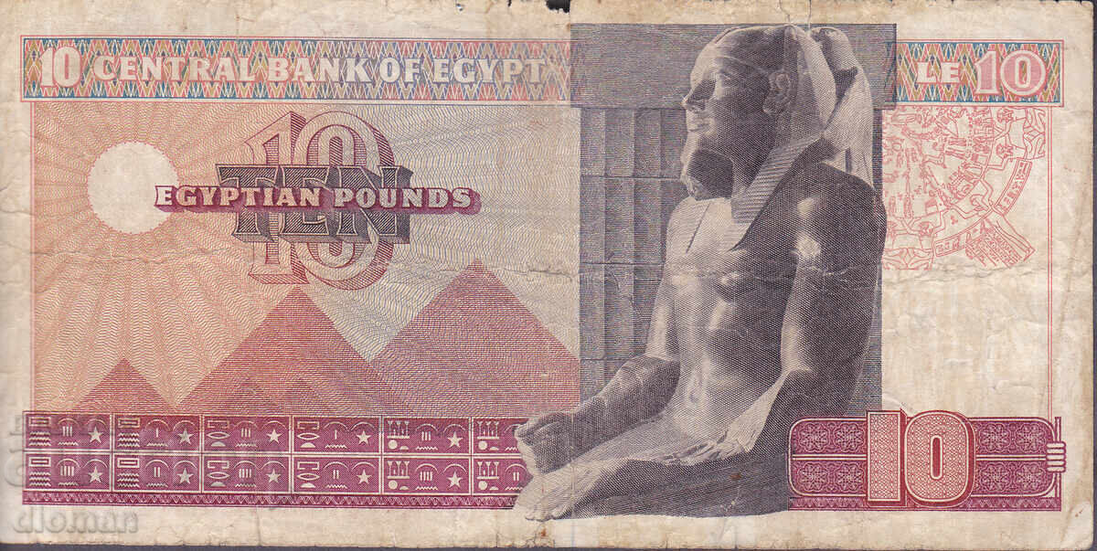 Dioman - EGYPT - 10 POUNDS - 1976/78 with price 3.90 BGN | € 1.99 Dioman - EGYPT - 10 POUNDS - 1976/78 with price 3.90 BGN | € 1.99