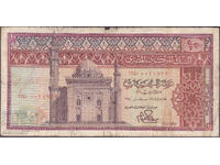 Dioman - EGYPT - 10 POUNDS - 1976/78