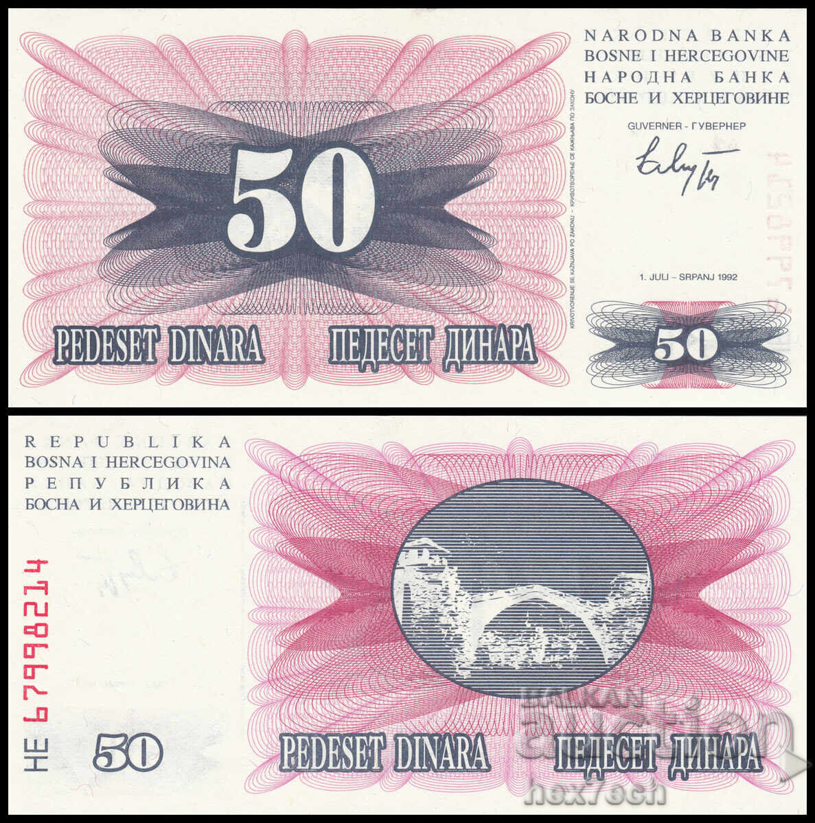 ❤️ ⭐ Βοσνία και Ερζεγοβίνη 1992 50 δηνάρια UNC νέο ⭐ ❤️ ❤️ ⭐ Βοσνία και Ερζεγοβίνη 1992 50 δηνάρια UNC νέο ⭐ ❤️
