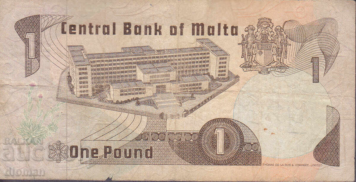 Dioman - MALTA - 1 LIRA - 1967/1979/year with price 5.90 BGN | € 3.02