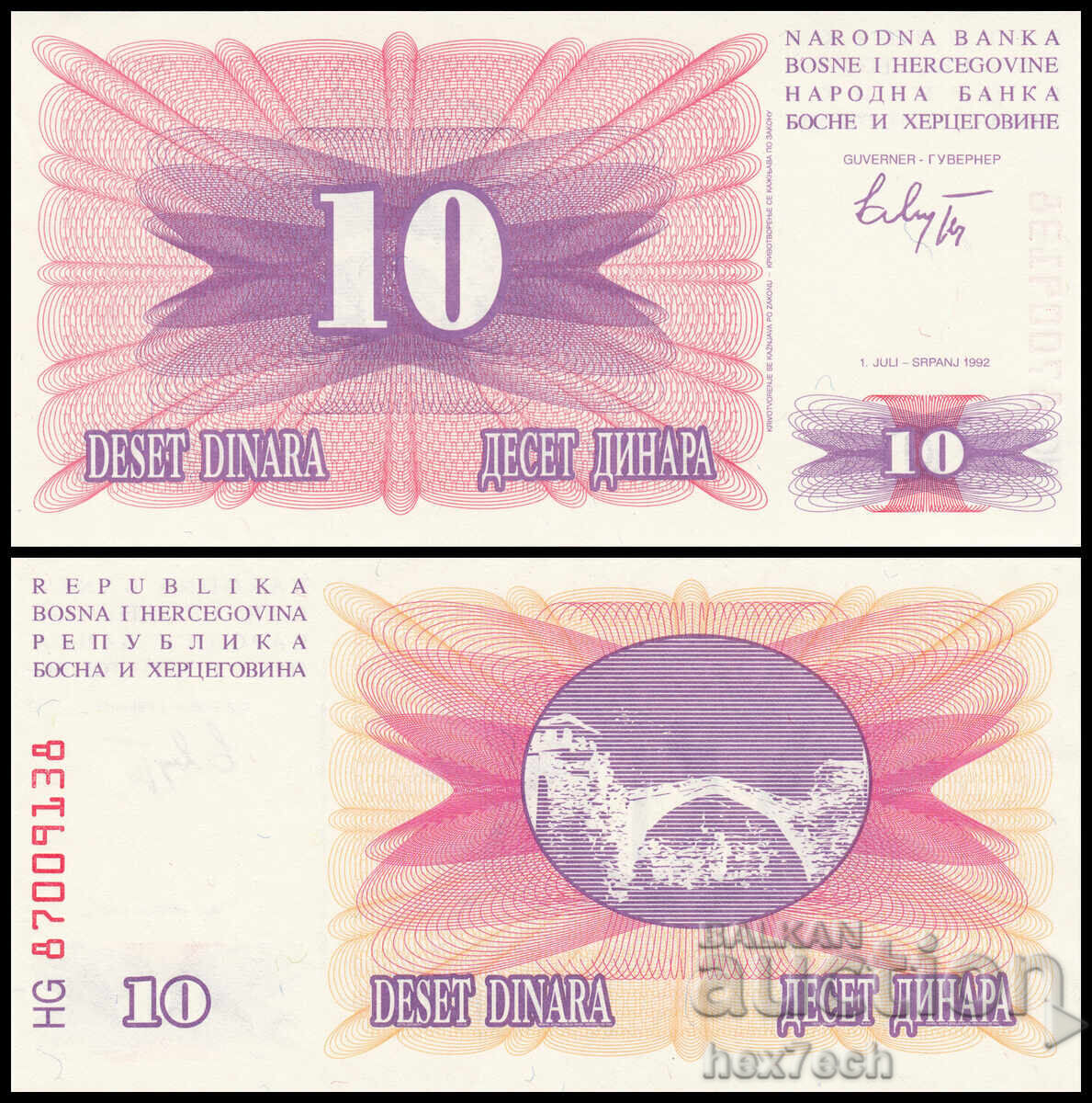 ❤️ ⭐ Βοσνία και Ερζεγοβίνη 1992 10 δηνάρια UNC νέο ⭐ ❤️