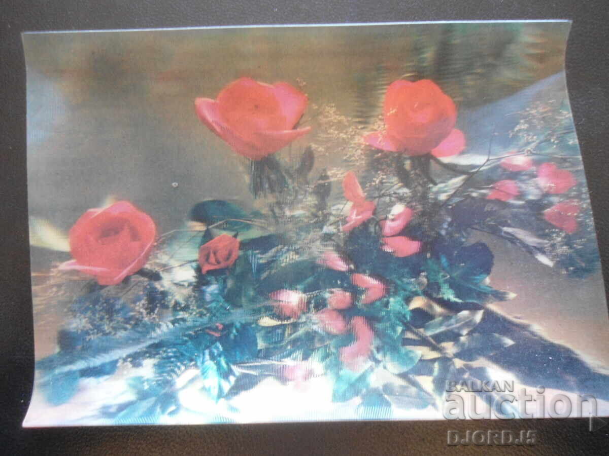 Стара стерео картичка, Цветьй