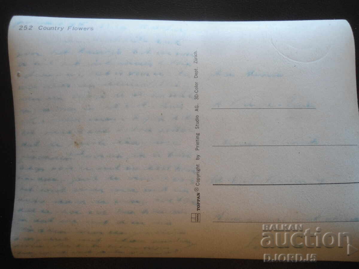 Παλιά στερεοσκοπική κάρτα, Country Flowers με τιμή 5.00 BGN | € 2.56