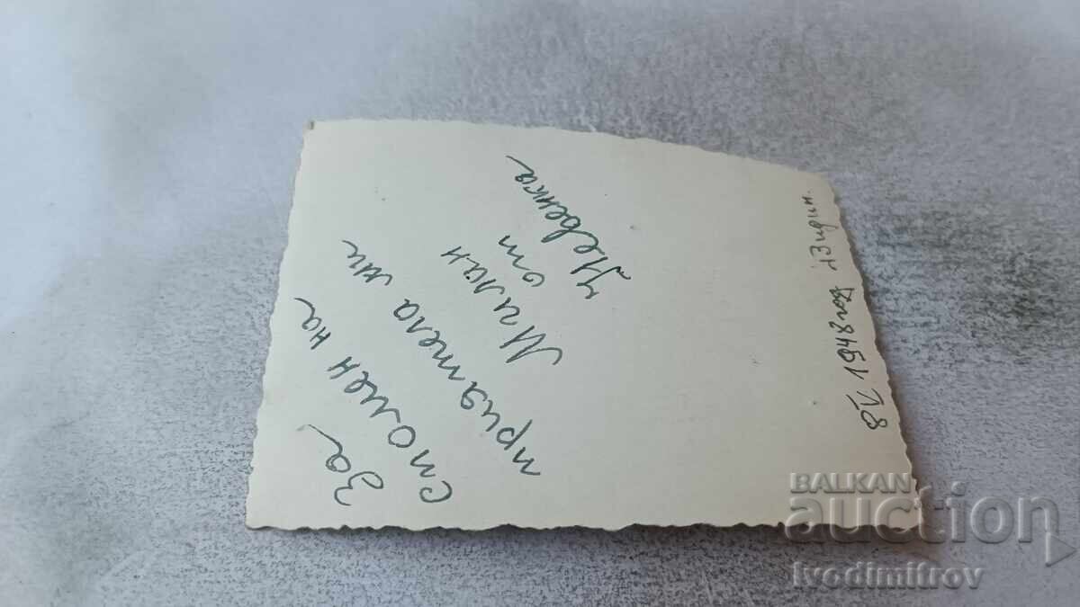 Photograph Vidin: Four Young Girls in Folk Costumes, 1948 with price 2.45 BGN | € 1.25 Photograph Vidin: Four Young Girls in Folk Costumes, 1948 with price 2.45 BGN | € 1.25