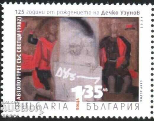 Pure stamp Painting Dechko Uzunov 2024 from Bulgaria Pure stamp Painting Dechko Uzunov 2024 from Bulgaria