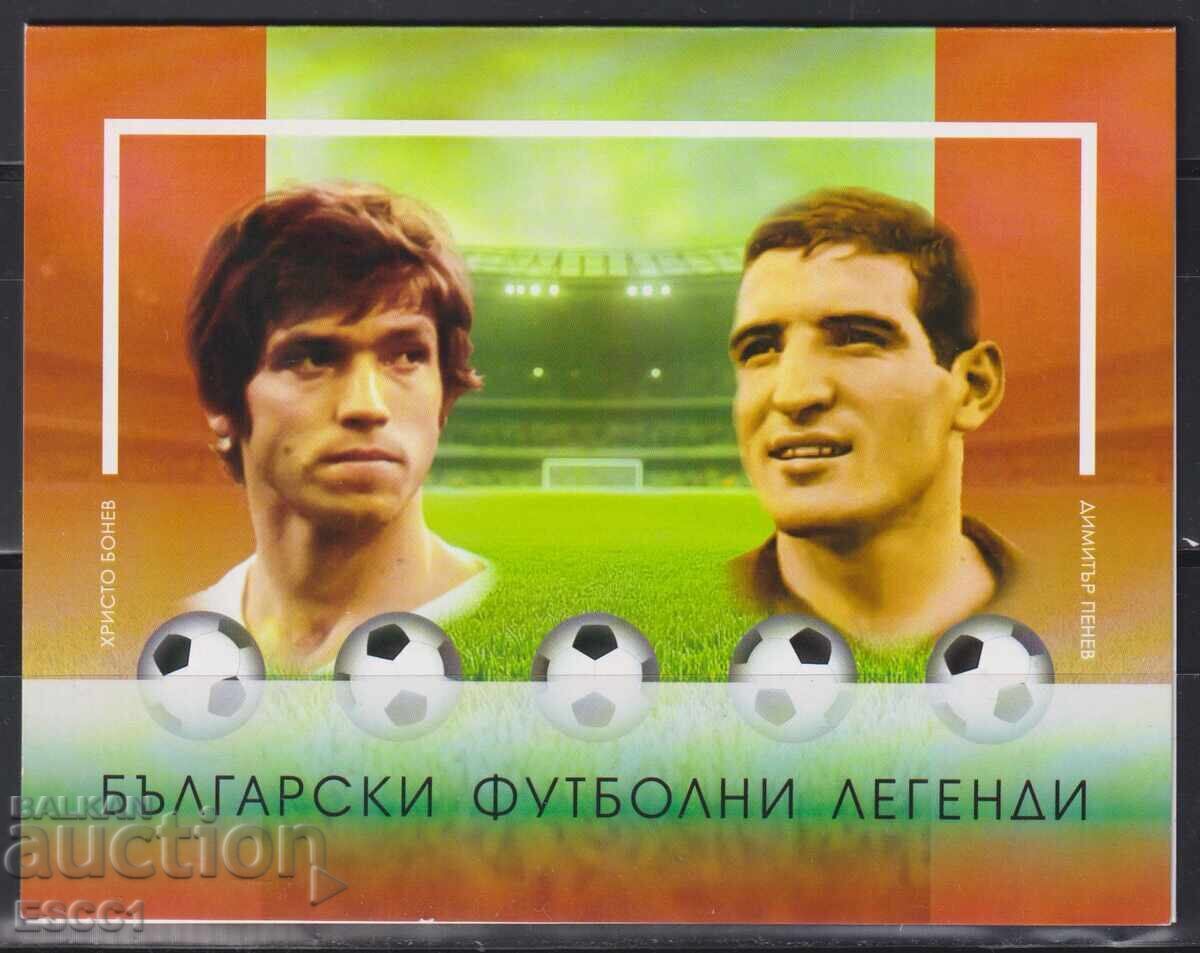 Καθαρό μπλοκ αριθμημένων ποδοσφαιρικών καρτών Ποδοσφαιρικοί Θρύλοι 2024 από Βουλγαρία με τιμή 30.00 BGN | € 15.34 Καθαρό μπλοκ αριθμημένων ποδοσφαιρικών καρτών Ποδοσφαιρικοί Θρύλοι 2024 από Βουλγαρία με τιμή 30.00 BGN | € 15.34