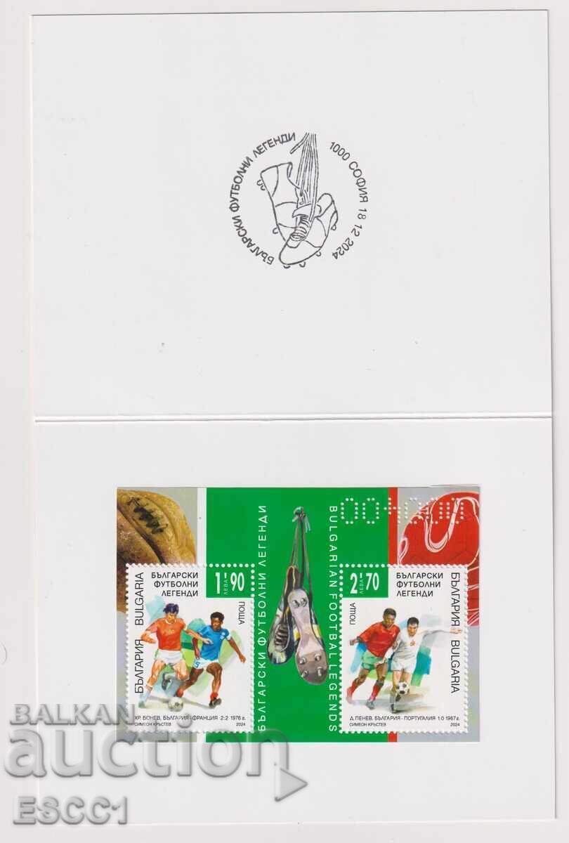 Δημοπρασία Καθαρό μπλοκ αριθμημένων ποδοσφαιρικών καρτών Ποδοσφαιρικοί Θρύλοι 2024 από Βουλγαρία Δημοπρασία Καθαρό μπλοκ αριθμημένων ποδοσφαιρικών καρτών Ποδοσφαιρικοί Θρύλοι 2024 από Βουλγαρία