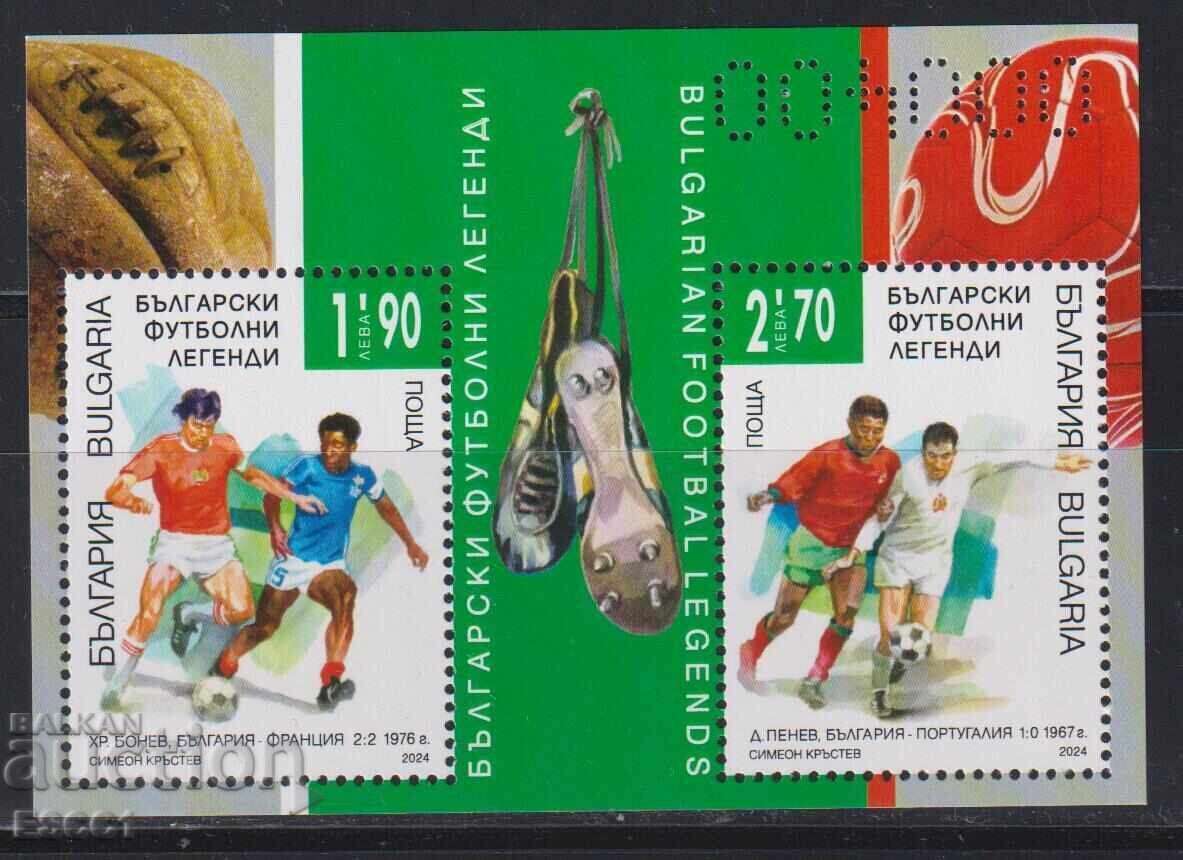 Καθαρό μπλοκ αριθμημένων ποδοσφαιρικών καρτών Ποδοσφαιρικοί Θρύλοι 2024 από Βουλγαρία Καθαρό μπλοκ αριθμημένων ποδοσφαιρικών καρτών Ποδοσφαιρικοί Θρύλοι 2024 από Βουλγαρία