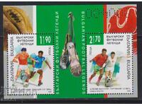 Clean block numbered Football Football Legends 2024 from Bulgaria