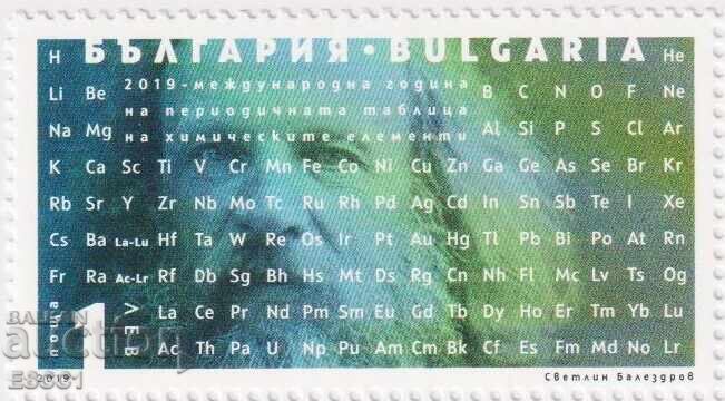 Tabelul periodic al elementelor chimice 2019, marcă curată din Bulgaria