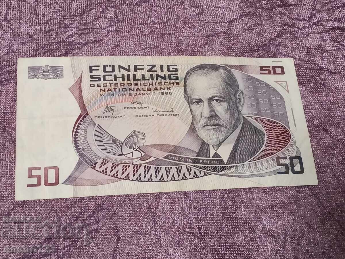 50 shillings 1986 with price 10.00 BGN | € 5.11 50 shillings 1986 with price 10.00 BGN | € 5.11