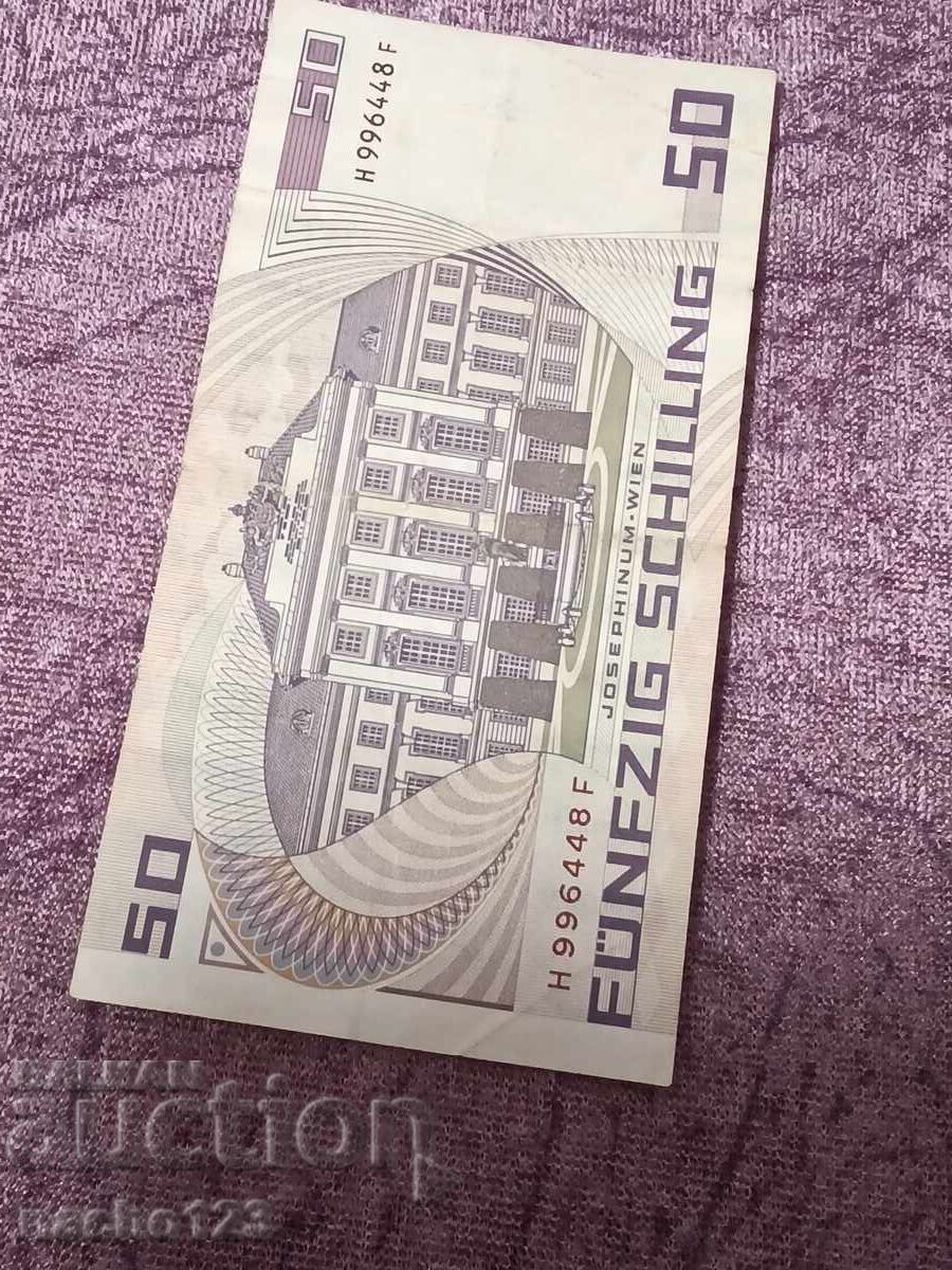 50 shillings 1986 - 5 50 shillings 1986 - 5