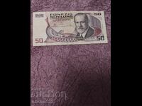 50 shillings 1986