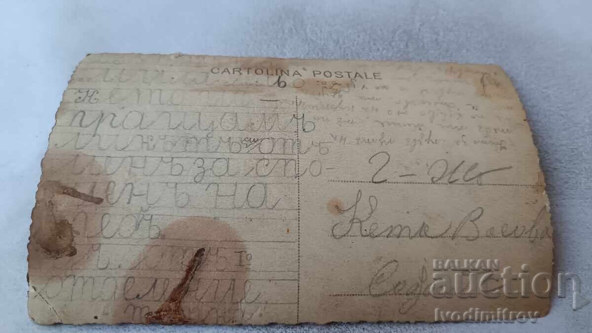 Fotografie Fată cu ghiozdan retro cu preț 1.75 BGN | € 0.89