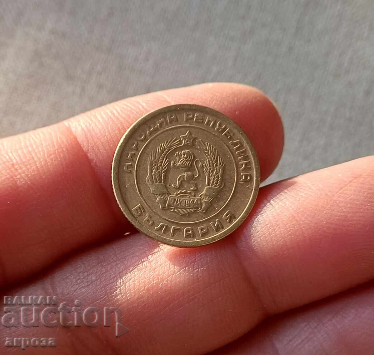 3 σεντς 1951 με τιμή 2.60 BGN | € 1.33 3 σεντς 1951 με τιμή 2.60 BGN | € 1.33