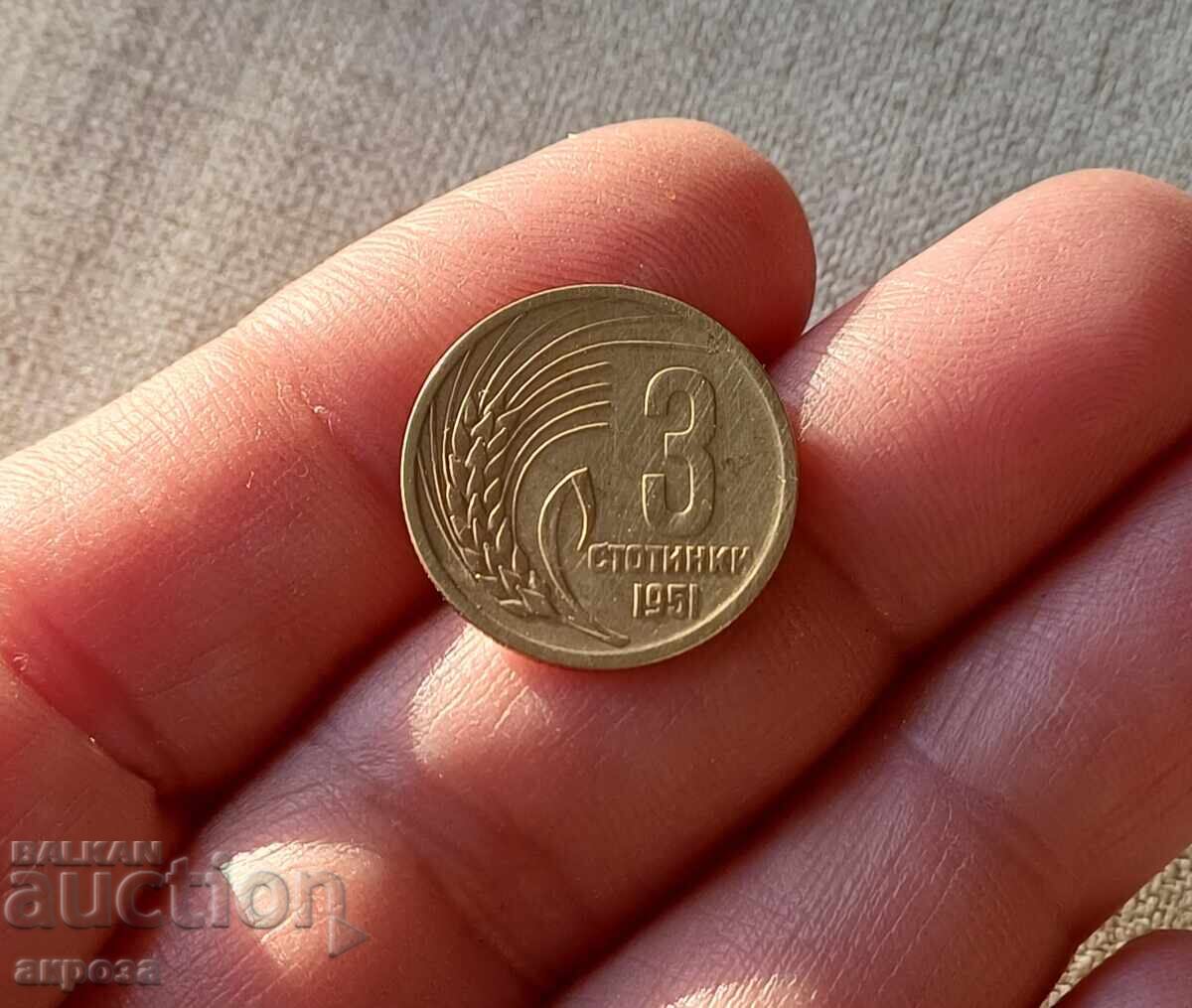 3 σεντς 1951 3 σεντς 1951