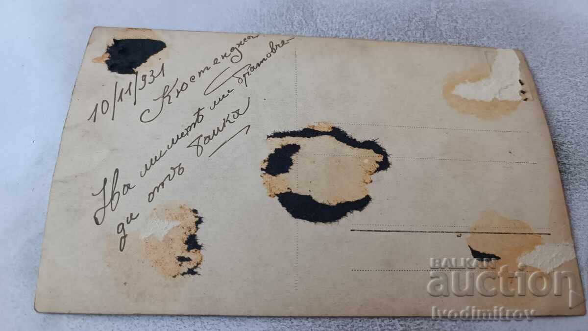 Fotografie Constanța Fată tânără 1931 cu preț 2.35 BGN | € 1.20