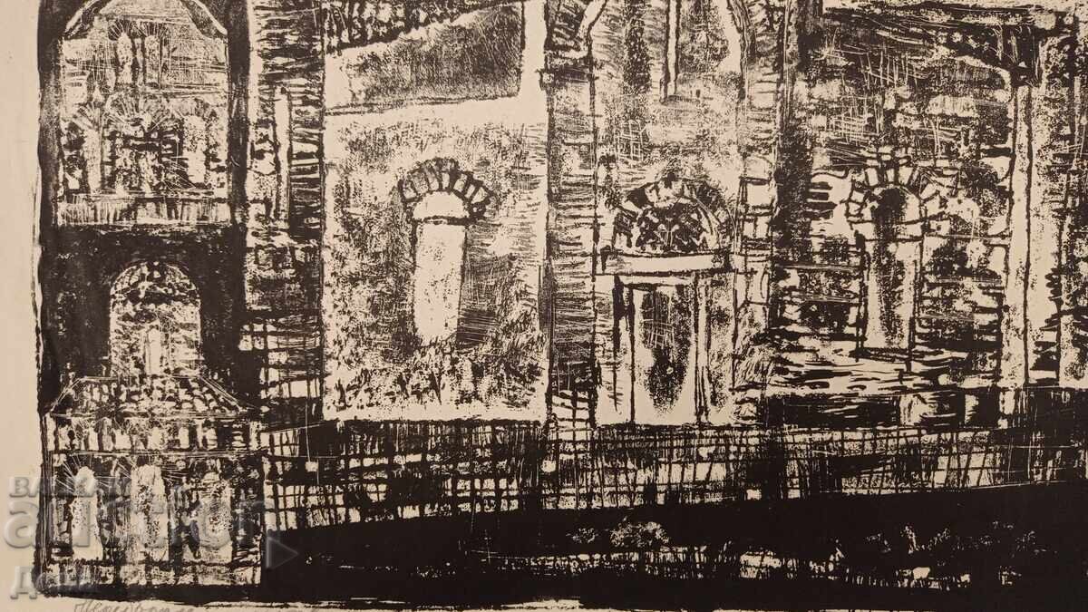 Livrarea Lyubomir Ĭordanov - grafică timpurie Livrarea Lyubomir Ĭordanov - grafică timpurie