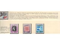 1990. Γερμανία/ΓΛΔ. 500 γρ. της Ευρωπαϊκής Ταχυδρομικής Υπηρεσίας