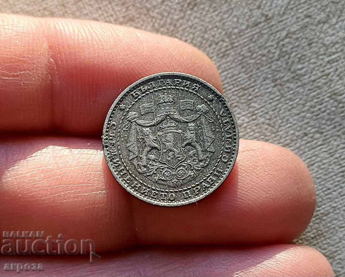 1 λεβ 1941 με τιμή 49.80 BGN | € 25.46