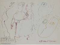 1993г. Модерно изкуство туш абстрактна композиция