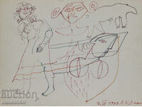 1993г. Абстрактно изкуство туш фигури голо тяло