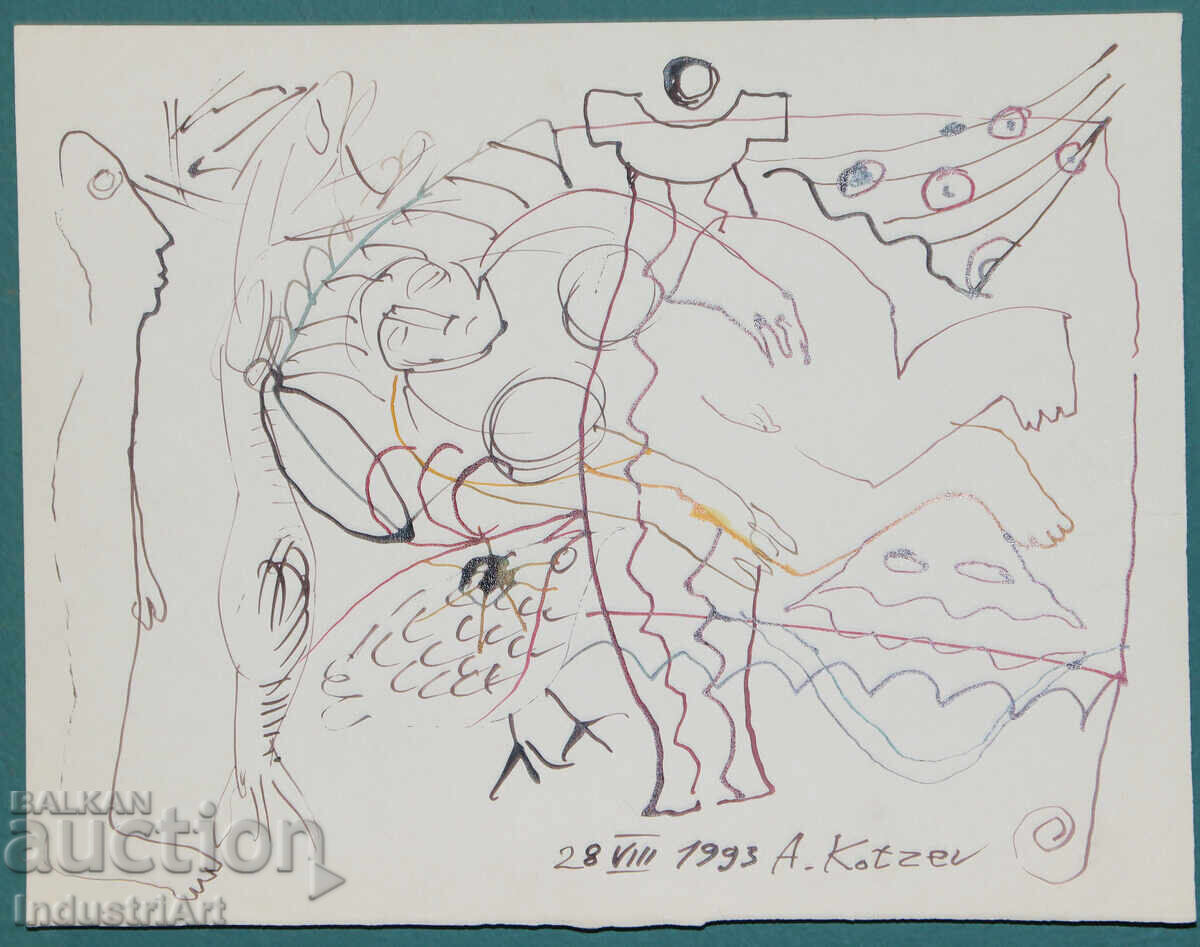 1993 Abstract Art Ink Composition with price 100.00 BGN | € 51.13