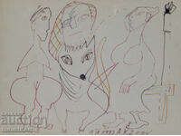 1993г. Абстрактно изкуство туш фигури