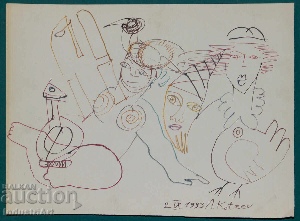 1993 Abstract Art Ink Figures with price 100.00 BGN | € 51.13