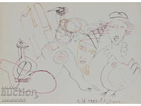 1993г. Абстрактно изкуство туш фигури