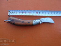 Овощарско ножче -  182