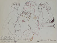 1993. Artă abstractă desen în tuș corp gol