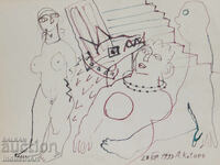 1993. Artă abstractă desen în tuș corp gol