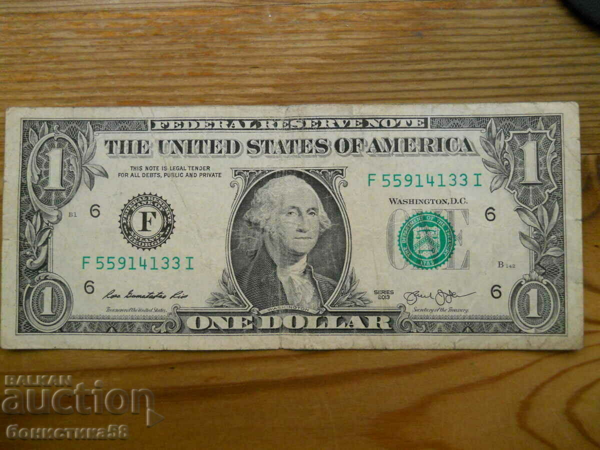 2013 US $1 ( VF )