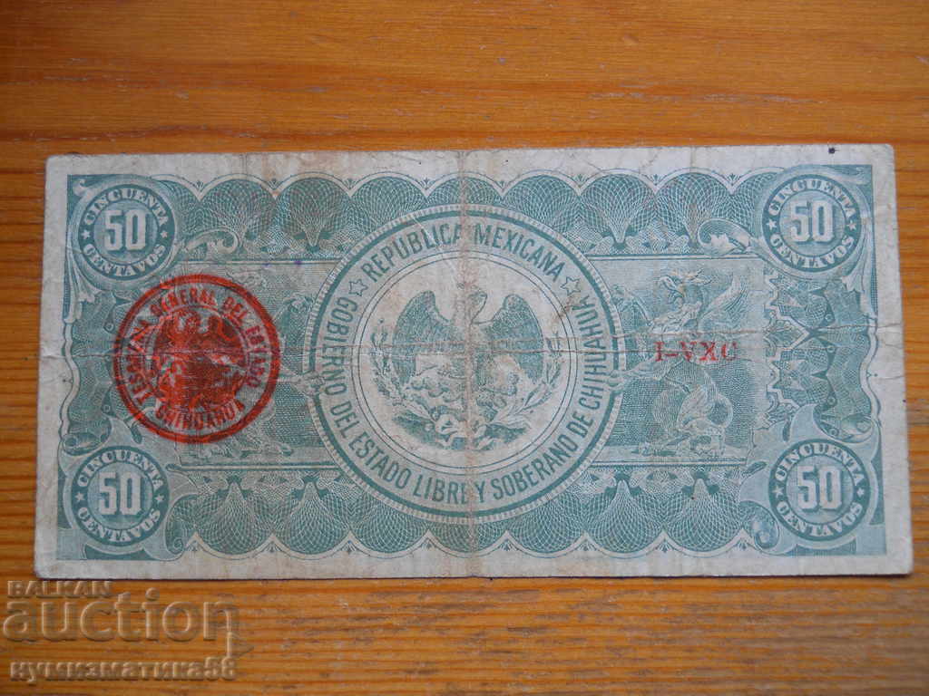 50 centavos 1914 - Μεξικό (VF) με τιμή 20.00 BGN | € 10.23