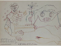 1993 Abstract Art Ink Drawing Composition