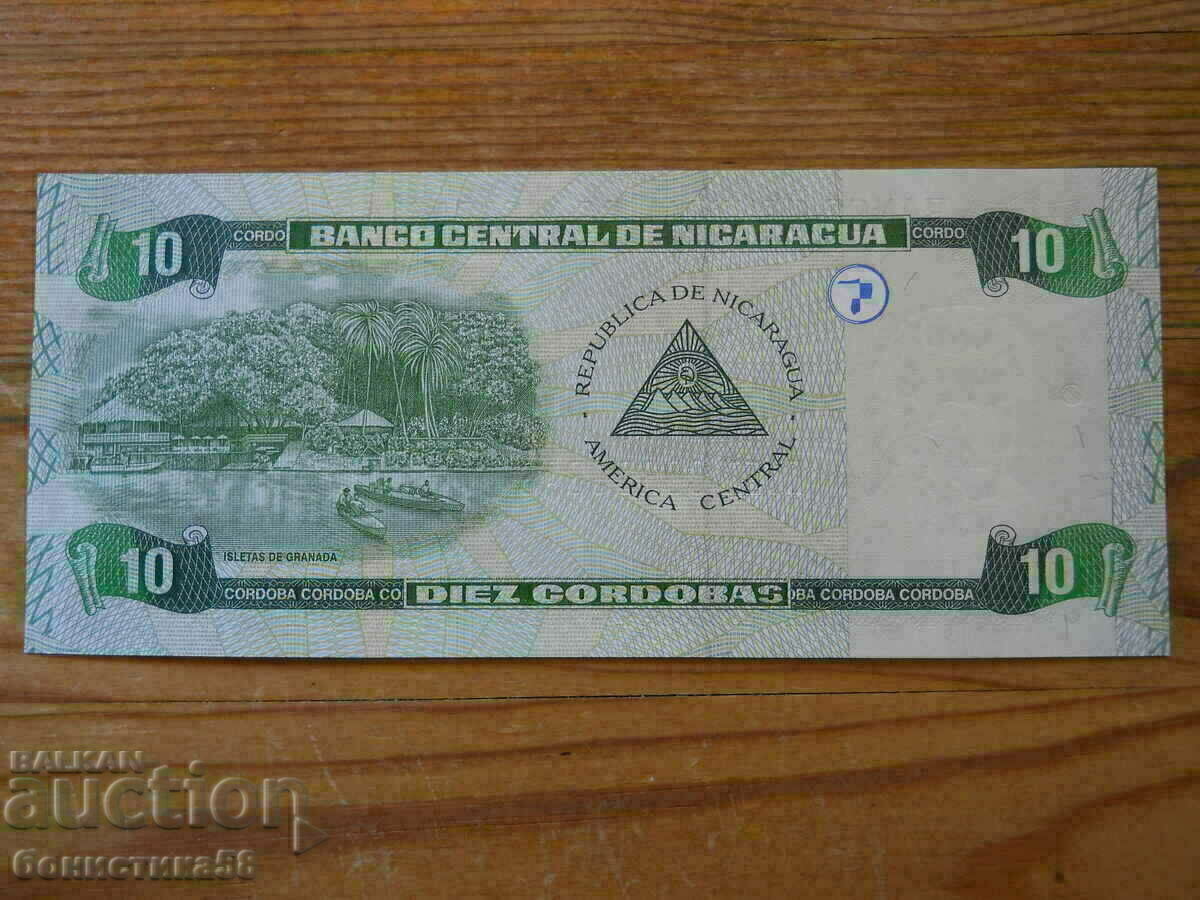 10 Cordobas 2002 - Nicaragua ( UNC ) with price 14.00 BGN | € 7.16