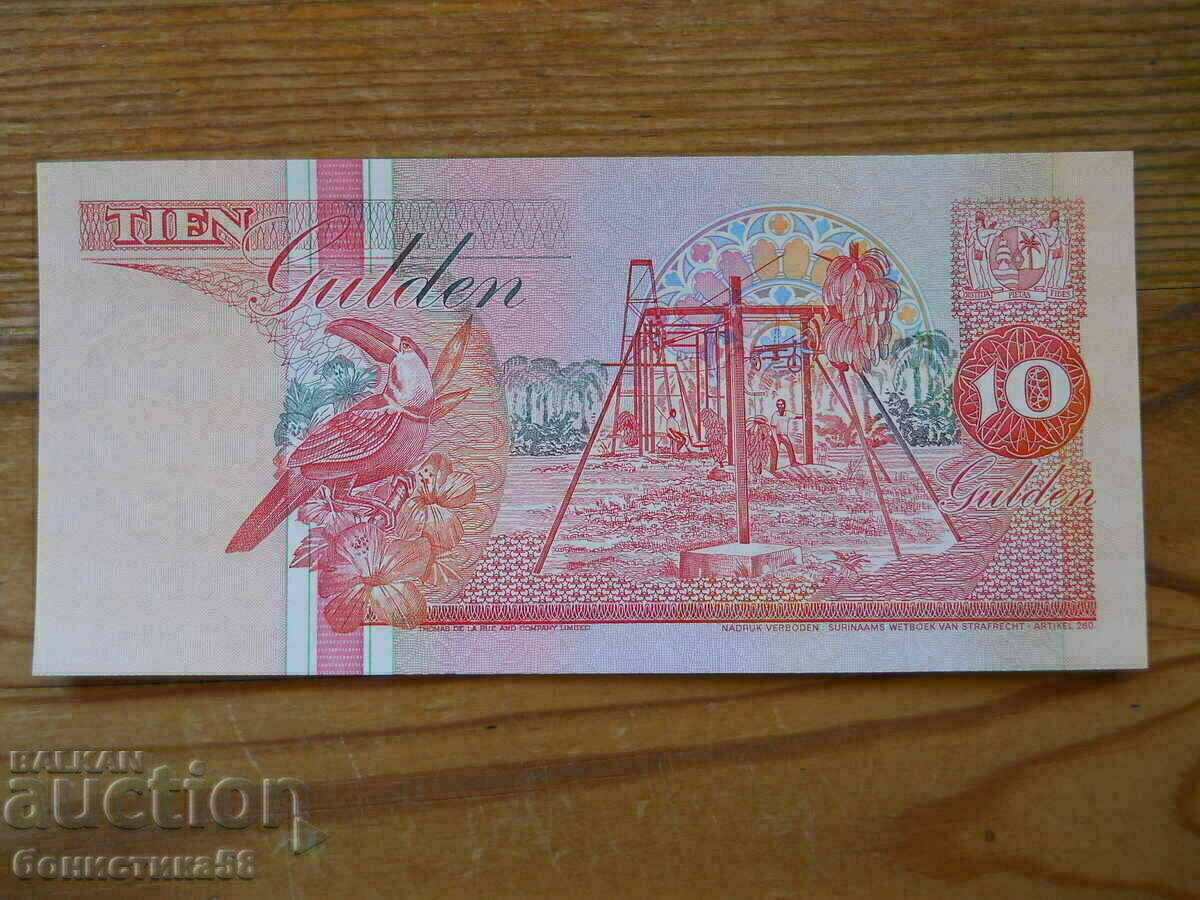 10 guilders 1996 - Suriname ( UNC ) with price 5.00 BGN | € 2.56