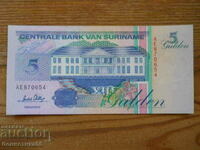5 гулдена 1996 г - Суринам ( UNC )