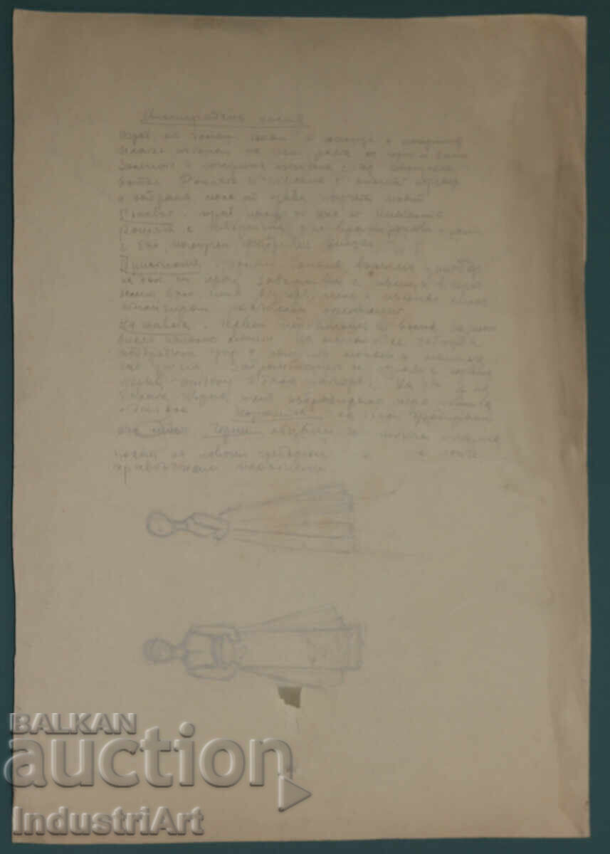 Old painting, tempera paints, girl in traditional costume - 7