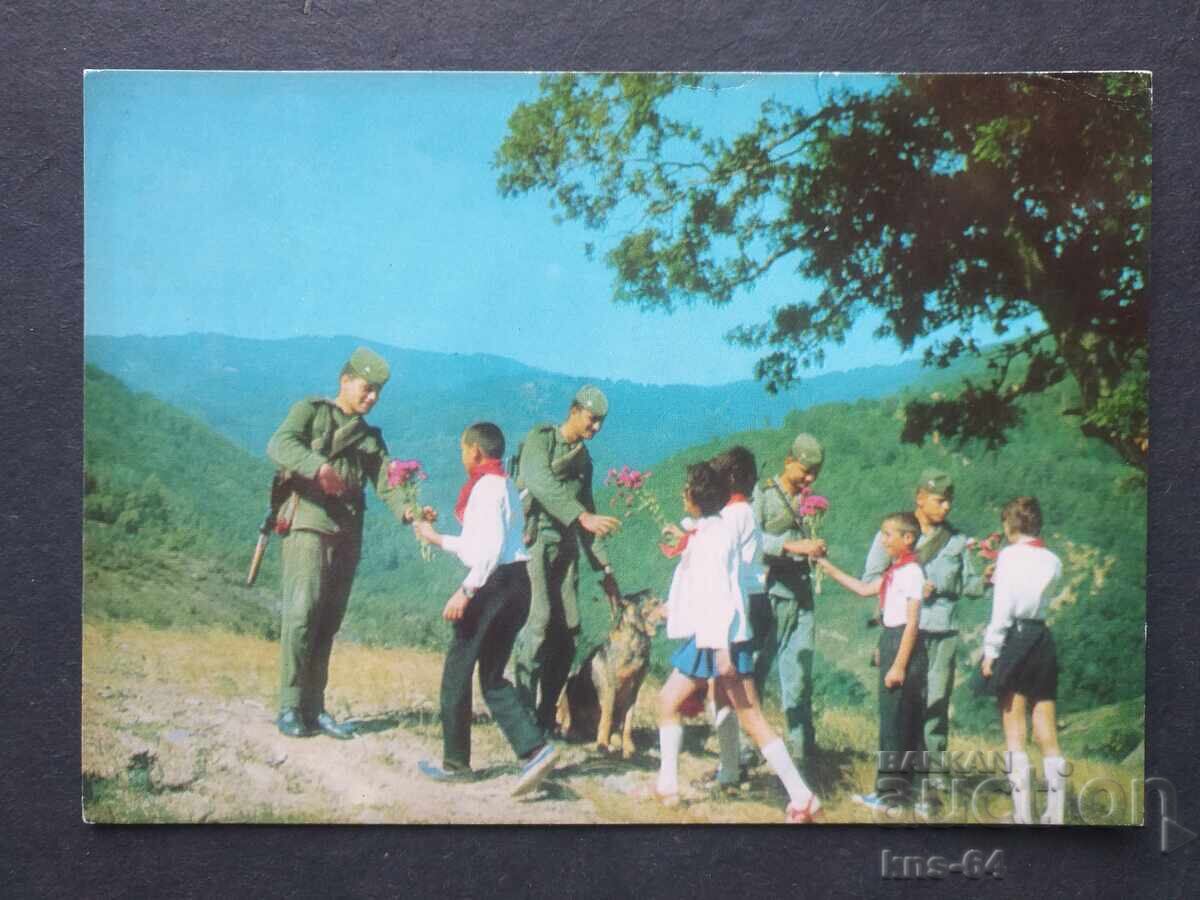 Κοινωνική προπαγάνδα Κοινωνική προπαγάνδα