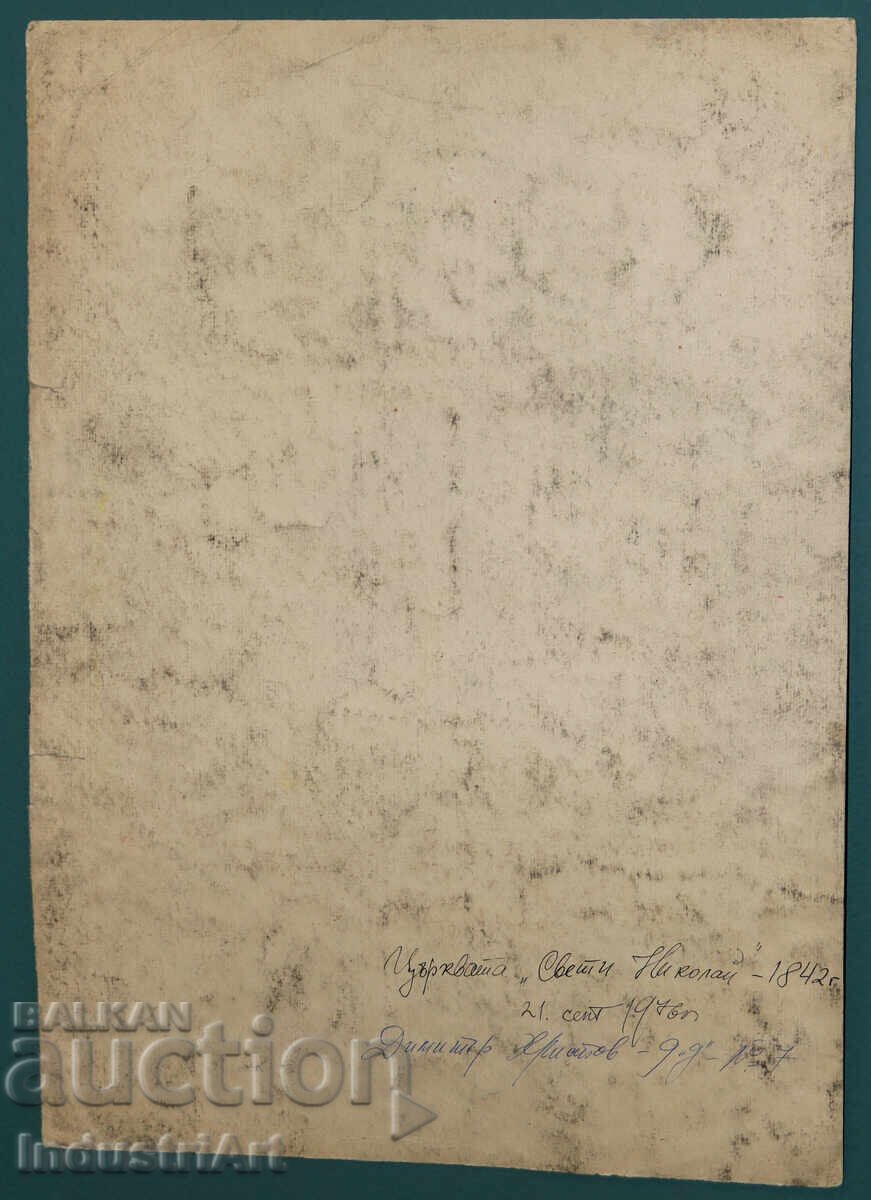 Watercolor painting 1976 landscape church tower - 7